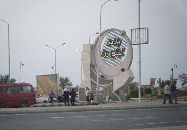 مدينة الشيخ زايد