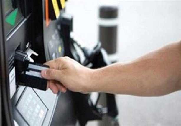 تطبيق جديد لشجن البطاقات الذكية للوقود