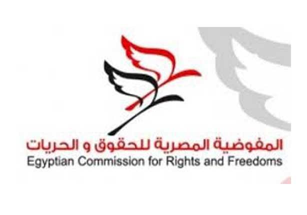 المفوضية المصرية للحقوق و الحريات