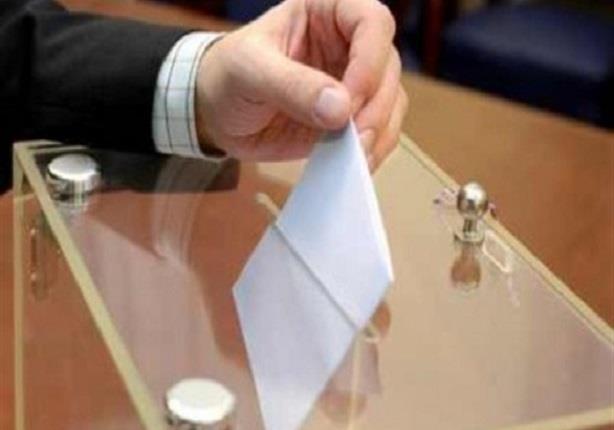 مشاورات حزبية استعدادا لخوض الانتخابات البرلمانية 