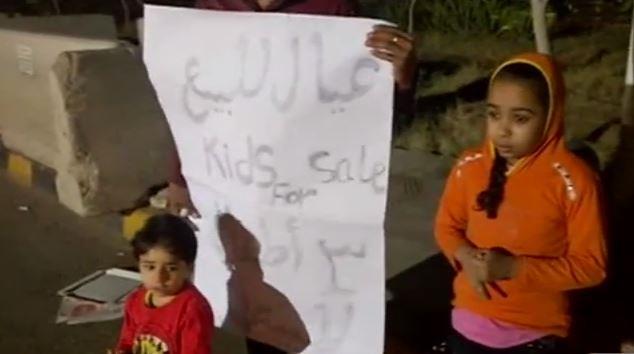 مواطن يعرض أطفاله للبيع أمام مدينة الانتاج الاعلام