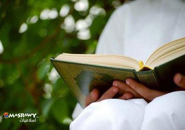 قواعد السعادة في القرآن الكريم 