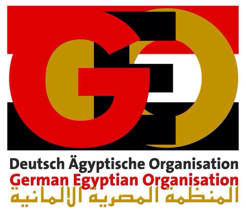الجالية المصرية بألمانيا تحدد الهتافات أثناء زيارة