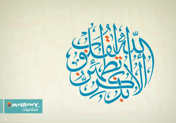 خطوات تساعدك على ذكر الله بشكل دائم