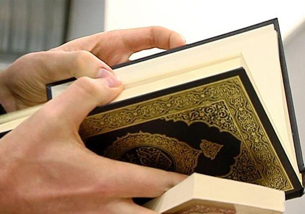 توزيع 15ألف نسخة من القرآن الكريم في 13 مدينة هولن