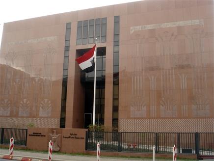  السفارة المصرية في برلين