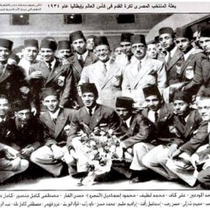 بعثة المنتخب المصري لكرة القدم لكأس العالم 1934 اي
