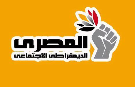 حزب المصري الديمقراطي الاجتماعي