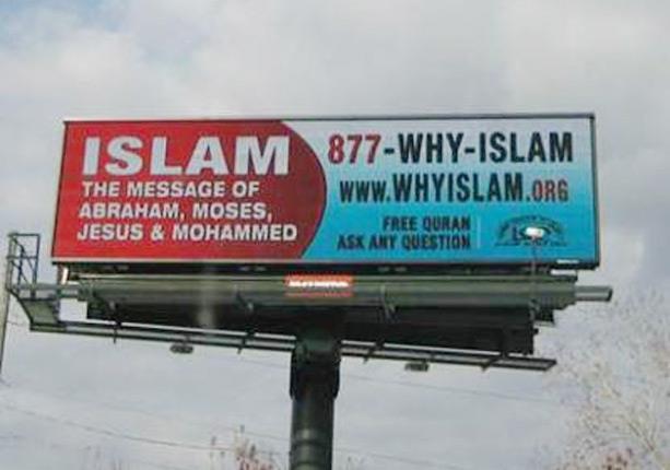 لوحات إعلانية لتصحيح المعلومات المغلوطة عن الإسلام