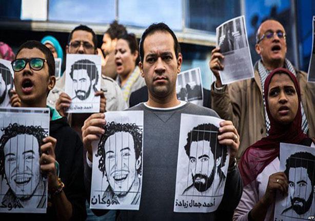 صورة ارشيفية لمظاهرة امام نقابة الصحفيين للتنديد ب