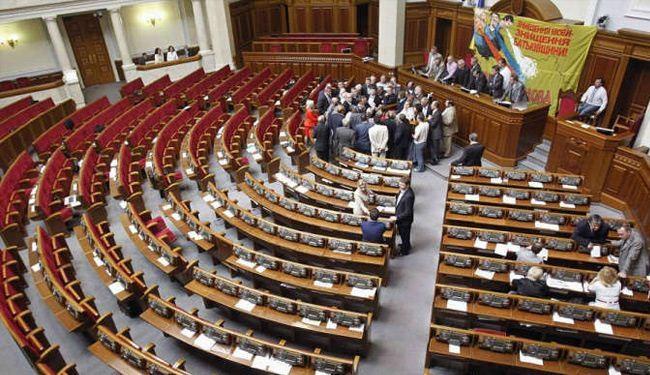 برلمان أوكرانيا                                   