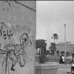 الجرافيتى قديم و إنتشر في مصر من زمان ، الصورة لجر