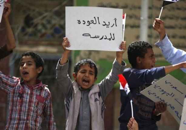 تعطلت العملية التعليمية في اليمن جراء تفاقم الصراع