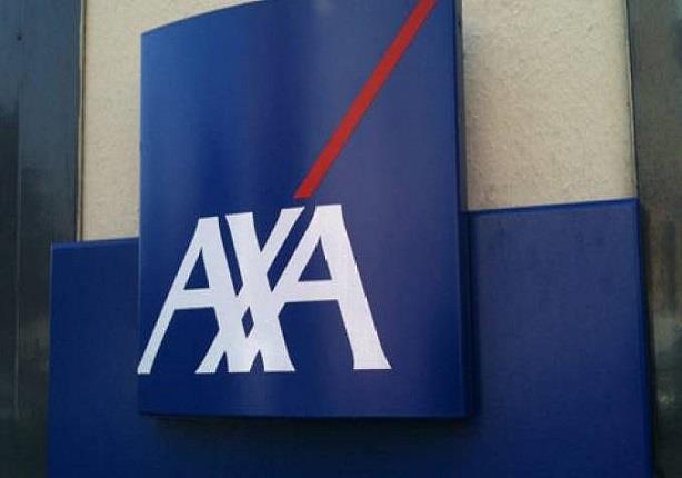 شركة AXA للتأمين