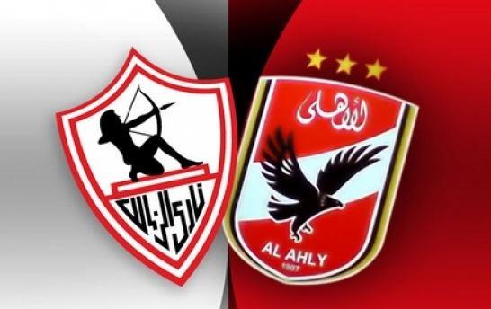 الأهلي والزمالك في القمة 110