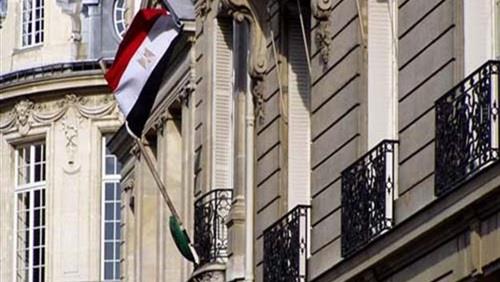 سفارة مصر بأوكرانيا