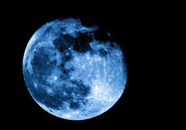 القمر الأزرق                                      