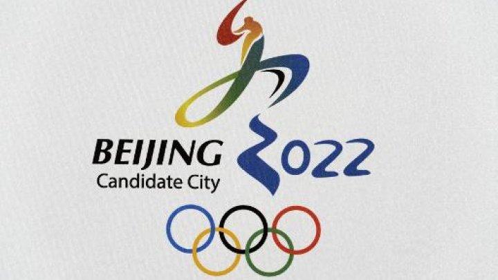 بكين 2022