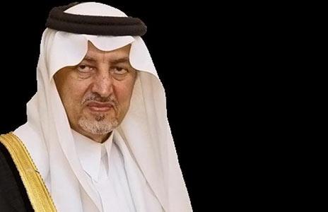 الأمير خالد الفيصل بن عبد العزيز