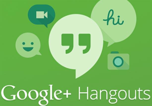 تشغيل جوجل Hangouts من موقع الويب مباشرةً 