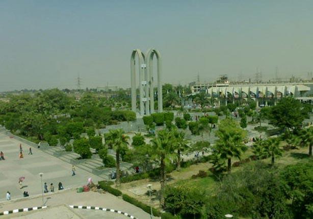 جامعة حلوان