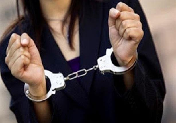 حبس سيدة خانت زوجها المتوفي بالمطرية