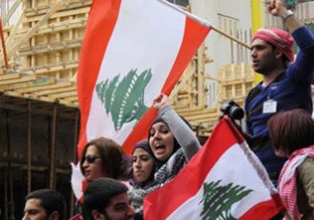 المظاهرات في لبنان