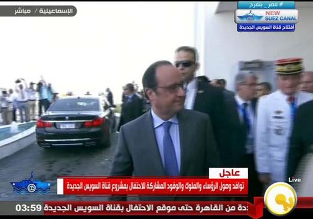 وصول الرئيس الفرنسي للمشاركة في افتتاح قناة السسوي