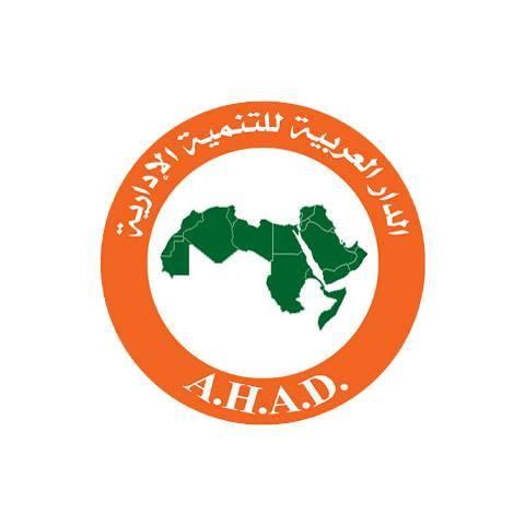 الدار العربية للتنمية الإدارية