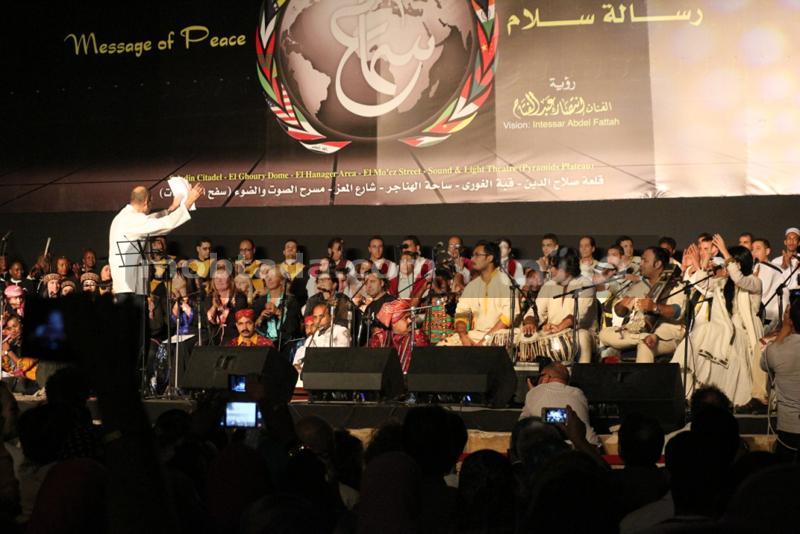 مهرجان سماع الدولي للإنشاد