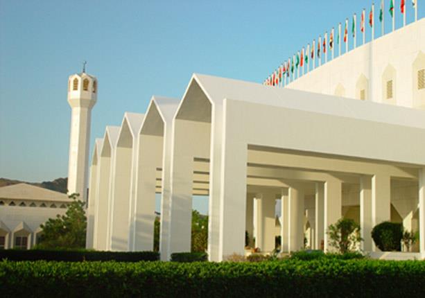 مبنى رابطة العالم الإسلامى بمكة المكرمة