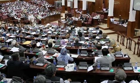 البرلمان الأفغاني                                 