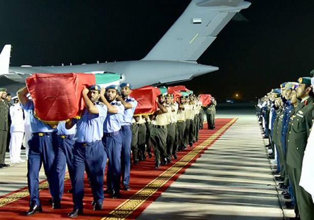 أقيمت مراسم عسكرية لاستقبال جثامين القتلى في أبو ظ