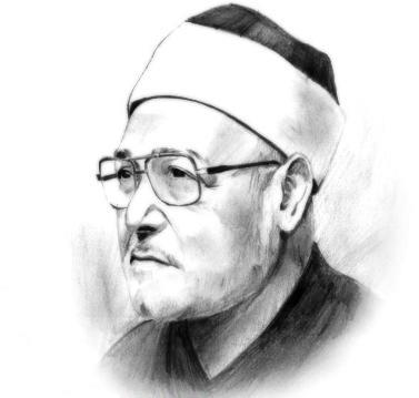 الشيخ محمد الغزالي