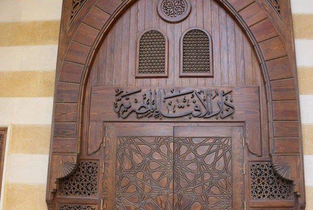 مرصد الإسلاموفوبيا يستنكر الدعوة لوقف بناء المساجد