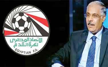 اتحاد الكرة برئاسة جمال علام