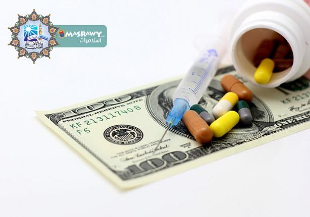 هل يجوز بيع وشراء أدوية التأمين الصحي؟