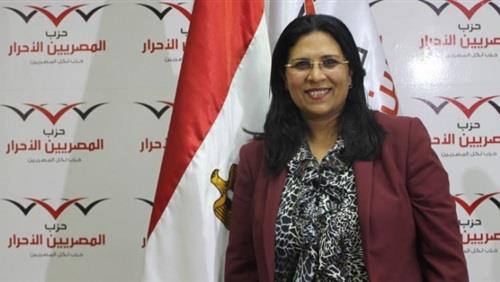 النائبة منى جاب الله عن حزب المصريين الأحرار