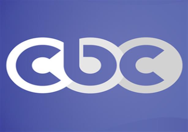مجموعة قنوات cbc