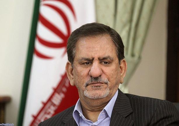 النائب الأول لرئيس الجمهورية الإيرانية إسحاق جهانج