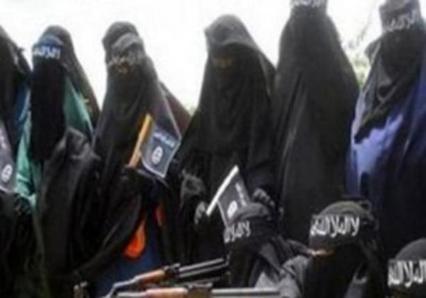 نساء في مجتمع داعش