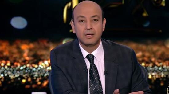 عمرو اديب