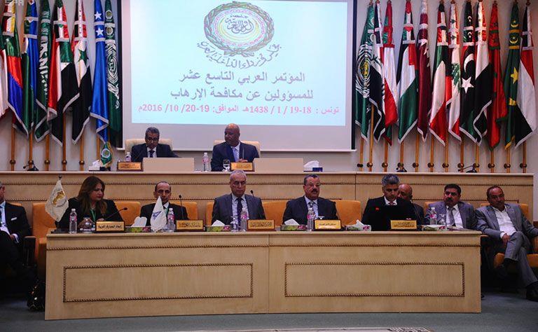 المؤتمر العربي الـ19 للمسؤولين عن مكافحة الإرهاب