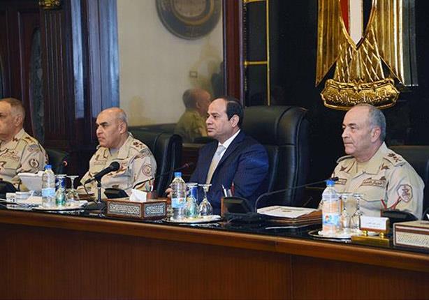 السيسي يرأس اجتماعًا للمجلس الأعلى للقوات المسلحة
