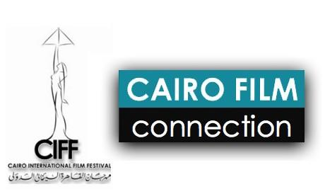 cairo film connection