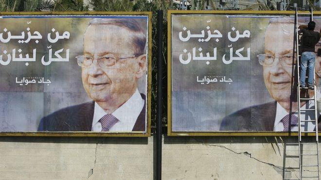اختيار عون لرئاسة لبنان سينهي شغور المنصب الذي دام