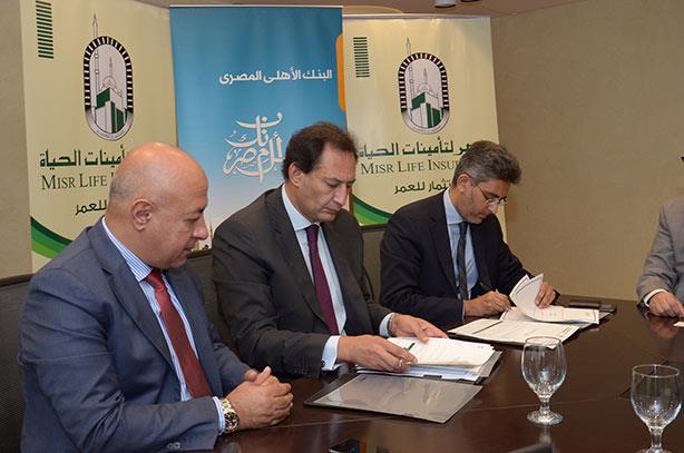بروتوكول تعاون بين البنك الأهلي ومصر لتأمينات الحي