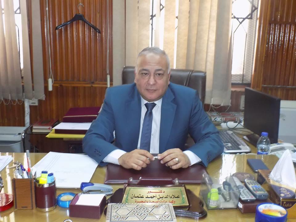 علاء عثمان وكيل وزارة الصحة بالبحيرة