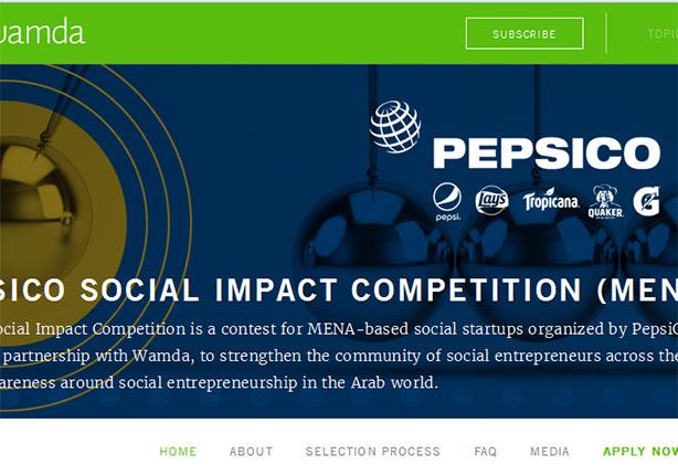 "بيبسيكو" تطلق مسابقة "PepsiCo Social Impact" بالش