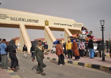 عودة 224 مصريًا من ليبيا عبر السلوم  ارشيفية